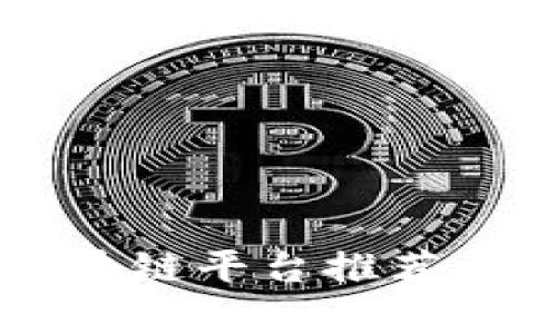 电子合同区块链平台推荐及其优势解析