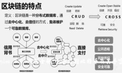 Tokenim 2.0 钱包全解：全面支持比特币及其丰富功