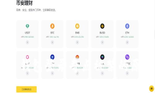 Tokenim 2.0 钱包登录奇点被禁的原因及解决方案