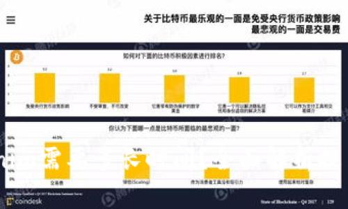 OKEx提币到Tokenim需要多长时间？全面解析提币流程与注意事项