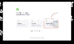   Tokenim 2.0 钱包提现收费详解：手续费、步骤与注