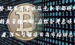   如何有效提取tokenim柚子？完整指南及技巧 /