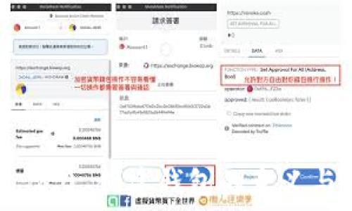   
TokenIM 2.0 创建钱包的意义与影响分析