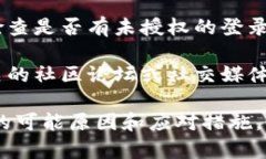 很抱歉您遇到了有关Tokenim资金消失的问题。为了