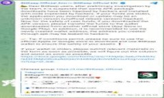 区块链技术在跨境商品交易中的应用与发展