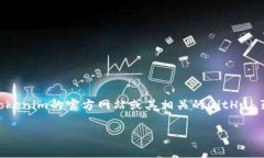 截至我最后的更新（2023年10月），具体的软件版