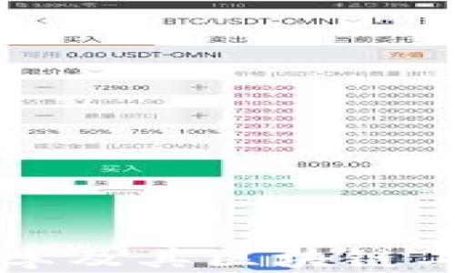 
全球顶尖大学及其区块链工程专业解析