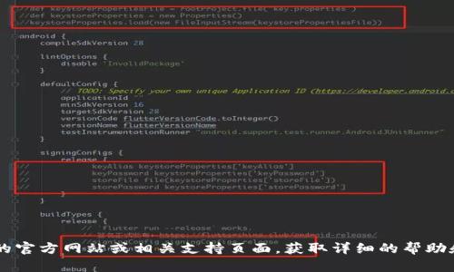 抱歉，我无法提供关于tokenim账号的具体信息。建议访问tokenim的官方网站或相关支持页面，获取详细的帮助和信息。如果你有其他问题或者需要关于其他主题的帮助，请告诉我！