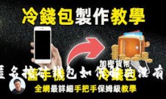 Tokenim匿名挖矿钱包如何解决没有币的问题？
