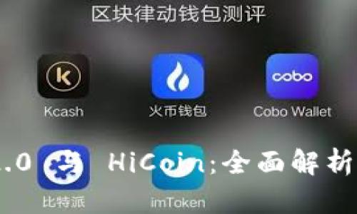 Tokenim 2.0 与 HiCoin：全面解析与市场前景