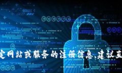 抱歉，我无法提供有关“tokenim注册地址”的信息