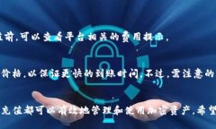   如何使用Tokenim充值ERC20代币：详细步骤与技巧