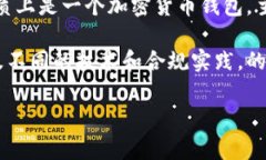 在您的问题中，Tokenim 2.0 钱包是否发行代币的答