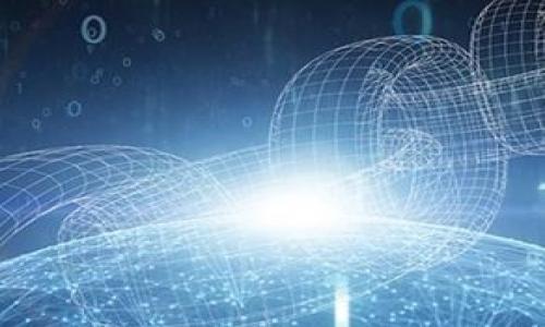   比太钱包与Tokenim：选择哪种数字钱包最适合你？ / 
 guanjianci 比太钱包, Tokenim, 数字钱包 /guanjianci 

在数字货币愈发普及的今天，各种数字钱包的选择让用户感到困惑。比太钱包（BitPie）与Tokenim便是市场上两款引人注目的数字钱包。许多人可能想知道这两款钱包的具体特点、优缺点以及如何选择最适合自己的数字钱包。本文将详细对比比太钱包和Tokenim，探索它们的功能、使用体验以及安全性。同时，我们还将讨论影响用户选择数字钱包的五个主要问题，帮助你找到最适合自己的数字钱包。

一、比太钱包概述
比太钱包是一款多链数字货币钱包，其最大亮点在于支持多种主流数字货币和资产的存储与管理。用户可以在一个界面中查看和交易多种加密货币，涵盖了比特币、以太坊等主流币种。比太钱包不仅支持数字资产的存储功能，还提供了交易所服务，帮助用户轻松进行资产的买卖。同时，它还具有去中心化钱包的特点，用户对私钥掌握完全控制权。

二、Tokenim概述
Tokenim是一款以简洁易用、功能全面为特点的数字钱包。尤其适合新手用户和希望快速管理数字资产的投资者。Tokenim支持多种数字货币，同时也具有去中心化的特性，强调安全与用户隐私。简洁的用户界面设计，使用户可以更快速地了解和使用各种功能。此外，Tokenim还提供了多样化的投资工具，帮助用户在数字货币市场中进行更深入的分析。

三、比太钱包的优缺点分析
比太钱包的优点在于其多链支持及用户对私钥的完全控制。这让用户在使用比太钱包时可以享受到相对较高的安全性与灵活性。此外，比太钱包的交易费用相对较低，并且在交易处理速度上也表现较好。因此，对于需要经常进行交易的用户而言，比太钱包是一个不错的选择。

但是，比太钱包也存在一些缺点。首先，由于是多链钱包，其界面较为复杂，新用户可能需要一定的时间来熟悉各项功能。其次，由于市场上大量出现类似功能的钱包，比太钱包在用户体验上的提升仍显不足，有时会出现延迟或卡顿的现象。

四、Tokenim的优缺点分析
Tokenim的最大优点在于其简单易用的特点。对于新手用户而言，Tokenim的界面设计直观明了，功能繁多但不复杂，能让新用户快速上手。此外，Tokenim还致力于提高用户的资产管理经验，通过提供多种投资分析工具来帮助用户做出明智的投资决策。

当然，Tokenim也并非没有缺点，其最大的不足在于多链的支持相对较少，虽然涵盖了一些主流币种，但可能无法满足一些用户多样化的资产需求。此外，Tokenim在安全性方面的宣传虽然频繁，但具体的安全机制仍未被广泛验证，这让一些用户对其产生疑虑。

五、用户选择数字钱包的重要考虑因素
用户在选择数字钱包时，首先考虑的因素通常是安全性。比太钱包与Tokenim的安全机制各有所长，用户在选择时需要根据自己的需求进行评估。此外，用户还应考虑钱包的使用便捷性。用户友好的界面会让数字资产管理变得更轻松。

第三个考虑因素则是支持的币种种类。若用户有多样化的投资需求，支持多链的钱包如比太钱包将是更好的选择。反之，若用户投资的币种较为集中，那么Tokenim也可以很好的满足用户的需求。再者，交易费用也应是一个重要的考量标准；不同的钱包在这方面表现差异也较大，用户应综合各方面的成本来选定钱包。最后，用户也应考虑钱包的市场口碑及技术背景，确保钱包在行业中的稳定性与发展潜力。

六、总结与比较
综上所述，比太钱包与Tokenim在数字货币管理中均具有独特的优势和劣势。用户的需求各不相同，因此在选择数字钱包时，其实更重要的是匹配用户的使用习惯及投资目标。比太钱包凭借其多链和低手续费的优点，适合频繁交易的用户；而Tokenim则以易用性著称，适合新手及寻求投资工具的用户。

七、相关问题解答

Q1：数字钱包的安全性是什么？
数字钱包的安全性是指在存储和管理数字资产时，能够抵御各种潜在攻击和风险的能力。安全性高的数字钱包常常具备以下特征：...

Q2：如何选择最适合自己的数字钱包？
选择数字钱包时，可以从多个维度进行考量：用户体验、安全性、支持币种、交易费用、以及钱包的市场声誉，下面将详细解析... 

Q3：比太钱包与Tokenim的不同之处在哪里？
比太钱包与Tokenim虽然都是数字钱包，但在设计理念、用户群体及安全机制上存在显著差异。以下是两者在多个方面的详细对比... 

Q4：在使用数字钱包时需要注意哪些风险？
用户在使用数字钱包时，应当注重几个潜在风险，这些风险可能导致用户资产遭受损失。主要包括安全漏洞、用户操作不当、以及市场风险，可以从以下几个方面展开分析... 

Q5：如何提高数字资产的安全性？
为了提高数字资产的安全性，用户应考虑以下几个策略：...

通过以上问题的解答，结合比太钱包与Tokenim的特点，用户可以更有方向性地进行选择。希望本文能对你的选择过程有所帮助。