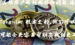 如果您在使用 Tokenim 时遇到不支持 ＂d＂ 的问题