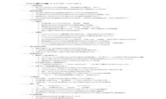 优质区块链网站代理公司推荐与分析