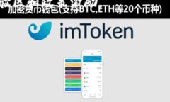 区块链计算的未来：驱动技术革新的发展方向/区