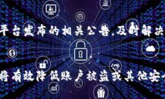   Tokenim如何提现到银行卡：全面指南 /  guanjianc