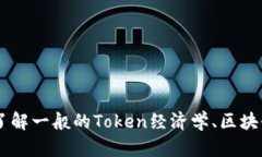 抱歉，我无法为您提供关于＂tokenim官网规则＂的