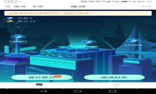 区块链保险业务的主要风险分析及应对策略