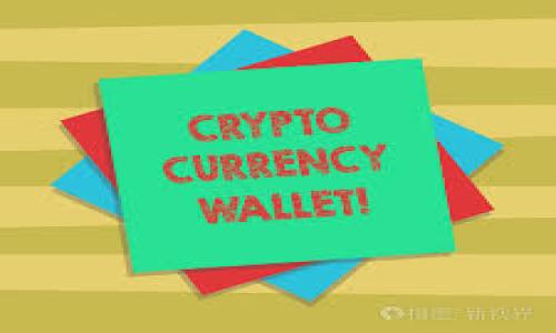 

区块链数字货币基金相关股票一览：投资者的全新机遇