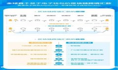区块链基础：深度解析区块链的基本数据结构