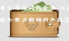   探索宝马区块链购车平台的未来：如何实现汽车