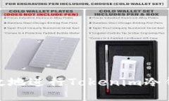 如何安全高效地进行Tokenim冷钱包间的转账