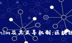 深入了解Tokenim及其互导机制：区块链时代的新机