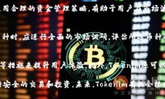   为什么Tokenim上没有USDT？分析原因与解决方案