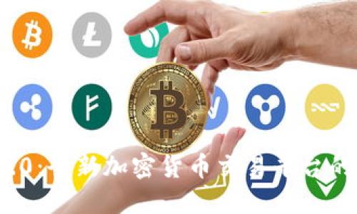 TokenIM 2.0：全新加密货币交易平台的革新与展望