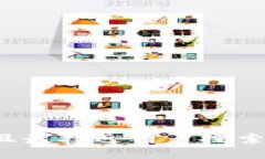 思考一个并且最接近用户搜索需求的，放进